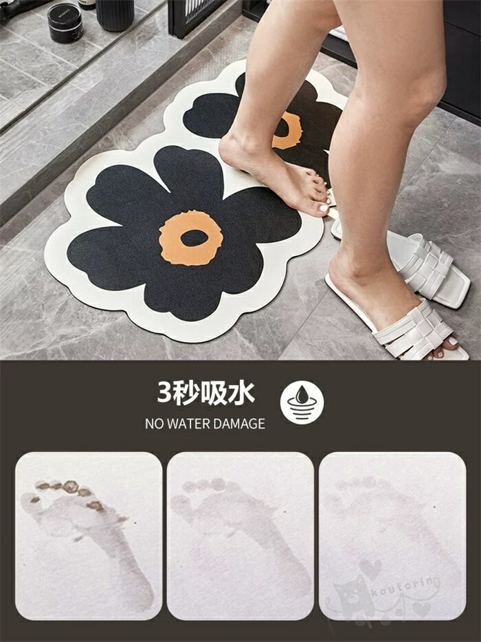 珪藻土バスマット ソフト 珪藻土マット 風呂マット 足ふきマット 柔らかい 速乾 瞬間吸水 調湿 快適 収納に便利 滑り止め 60*90CM 送料無料