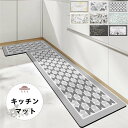 キッチンマット puバスマット 風呂マット 足ふきマット 玄関マット 防臭 お手入れ簡単 抗菌 キッチンマット 滑り止め 踏み心地良い 家庭用 45*75cm 45*150CM 送料無料(3)
