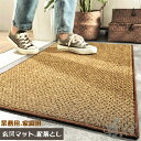 玄関マット 屋外 室内 洗える 泥落とし 滑り止め シンプル 大判 ドアマット インテリア エントランスマット ウェルカムマット オシャレ 北欧 大きいサイズ ベランダ 業務用 庭 事務所 オフィス お店 泥除け カーペット 足元マット 送料無料(3)