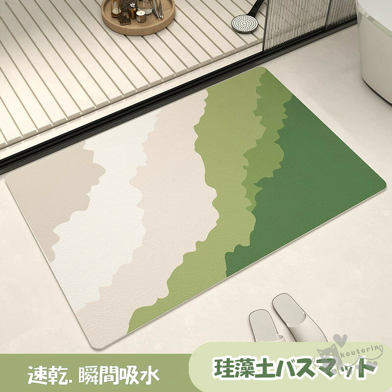 Door Mats - 珪藻土バスマット 切り替え 珪藻土マット 風呂マット 足ふきマット 玄関マット 柔らかい 速乾 瞬間吸水 抗菌 防臭 調湿 快適 屋外 室内 洗える 滑り止め 送料無料