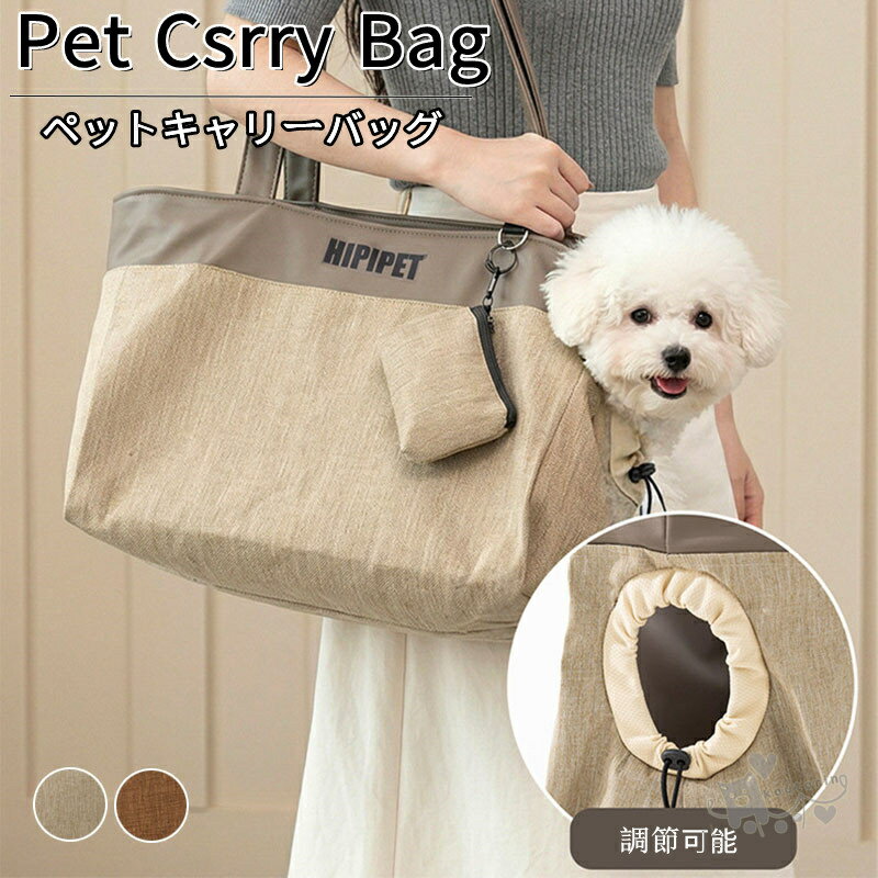 Rakuten - 猫用スリング 通気性 ショルダーバッグ 猫 犬 ペットキャリーバッグ バッグスリング キャリー ペットキャンバスバッグ 猫犬通用 お出かけ 散歩 ペットバッグ 送料無料