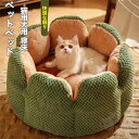 ペットマット ペットベッド ソファー 猫用 犬用 クッション 寝床 柔らかい ふんわり 暖かい かわいい ぐっすり眠れる 休憩所 滑り止め 四季通用 サイズ M...