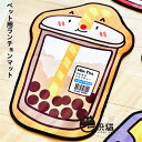 ペット用ランチョンマット 猫 食事マット シリコン製 防水 滑り止め ペット フード 給餌 食器 ボウル マット 猫砂マット お手入れ簡単 送料無料