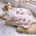 ペットブランケット 犬猫 着る毛布 ペットマント ドッグウエア ペットマット 防寒 もこもこ 可愛い 犬服 秋冬 暖かい 部屋着 犬 服 お出かけ 暖かい敷き物 犬の服 コート 袖なし 着脱簡単 フード付き 洗濯可 送料無料