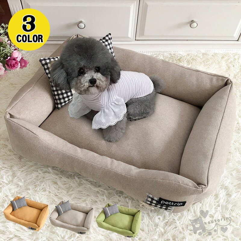ペットベッド ペットソファー おしゃれ 耐噛み 犬 ベッド 犬猫用 暖かい 犬ベッド 枕付き 猫ベッド ク..