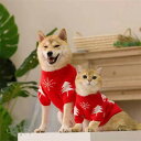 犬服 犬の服 パーカー ドックウェア ニットクリスマス 小型犬 中型犬用 暖かい ドッグウェア ペット服 パーカー 犬服 かわいい 人気 旅行 お出かけ お散歩...