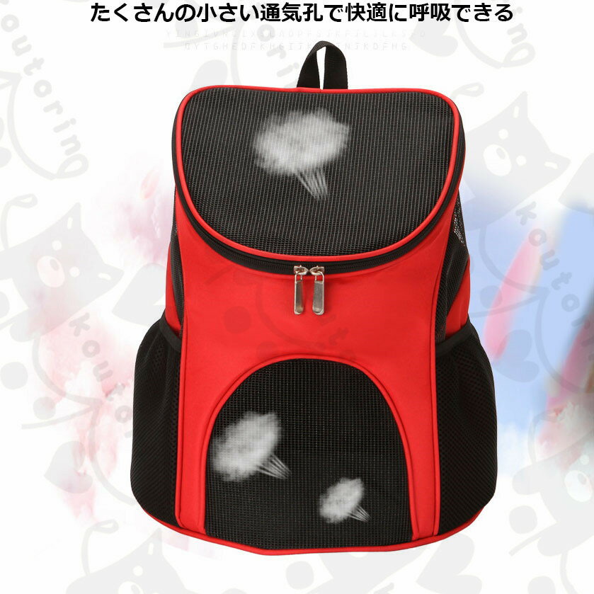 �ڥåȥ���꡼ ǭ�� ���� ���å� ������� �� ����꡼�Хå� ���襤�� ���դ� �ϡ��� ����꡼ �ڥåȥХå� ����꡼������ �ڥå��ѥ���꡼ ����Хå� ������ ����pet ���å��� �޾���ǽ