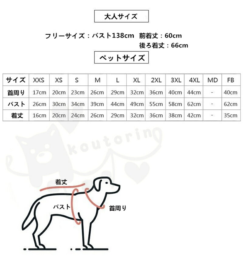ペット用品 親子お揃い 2点セットカイジュウ柄 パーカー 犬の服 犬用 犬猫とオーナーがペアルック送料無料 2点セット 犬服親子 中型犬 パーカー 春夏小型犬 カイジュウ柄 ペアルック 最安値級価格 犬猫とオーナーが ドッグウェア ペット用品 親子お揃い 2点セットカイジュウ柄 パーカー 犬の服 犬用 犬猫とオーナーがペアルック送料無料 2点セット 犬服親子 中型犬 パーカー 春夏小型犬 カイジュウ柄 ペアルック 最安値級価格 犬猫とオーナーが ドッグウェア