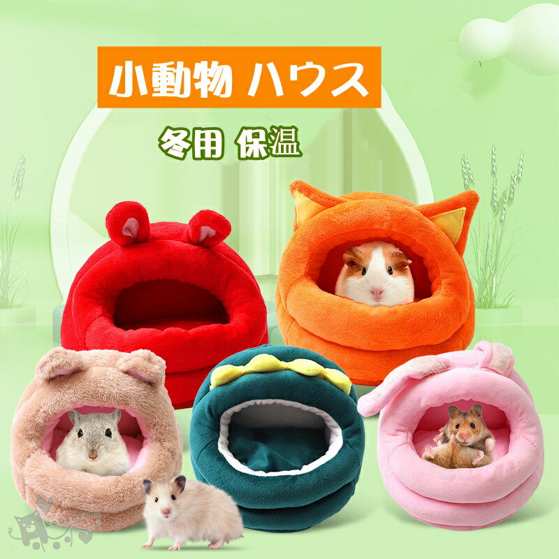 �ڥåȥϥ��� ��ưʪ ���� �ڥåȥ٥å� ���å���� ������ �ϥॹ���� �ϥ�ͥ��� ����å� ���襤�� ���� �ݲ� �Ȥ��� ����̵�� ����¨Ǽ ���ä��� ��...