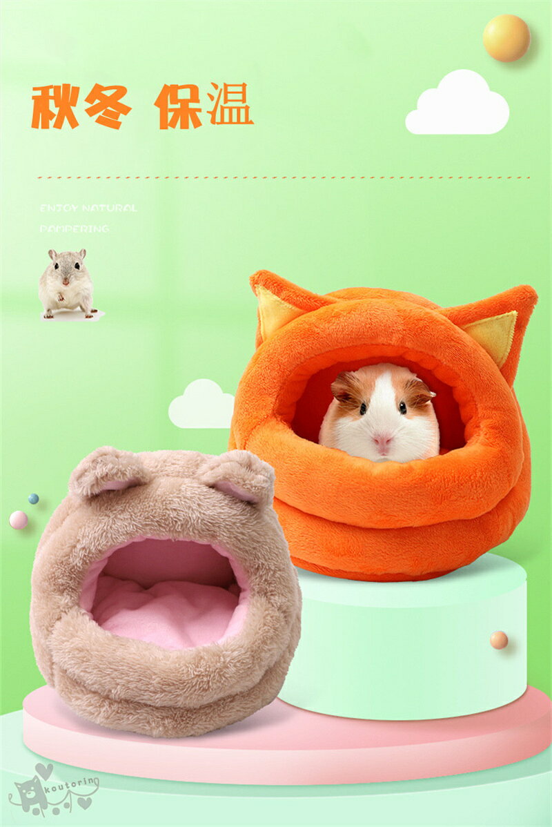 ペットハウス 小動物 小型 ペットベッド クッション シート ハムスター ハリネズミ...
