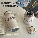 水筒 ステンレスボトル スポーツボトル ウォーターボトル 真空断熱ボトル 魔法瓶 6-8時間保温保冷 300ml 400ml 直飲み 男女兼用 持ち運び おしゃ...