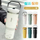 タンブラー 保温 保冷 蓋付き タンブラー ストロー付き 900ml 水筒 直飲み ストロー飲み ステンレスタンブラー 大容量 ウォーターボトル 持ち運び 漏れ防止 ステンレスボトル ビール マグボトル真空断熱 コーヒーカップ オフィス アウトドア 魔法瓶 送料無料(3)