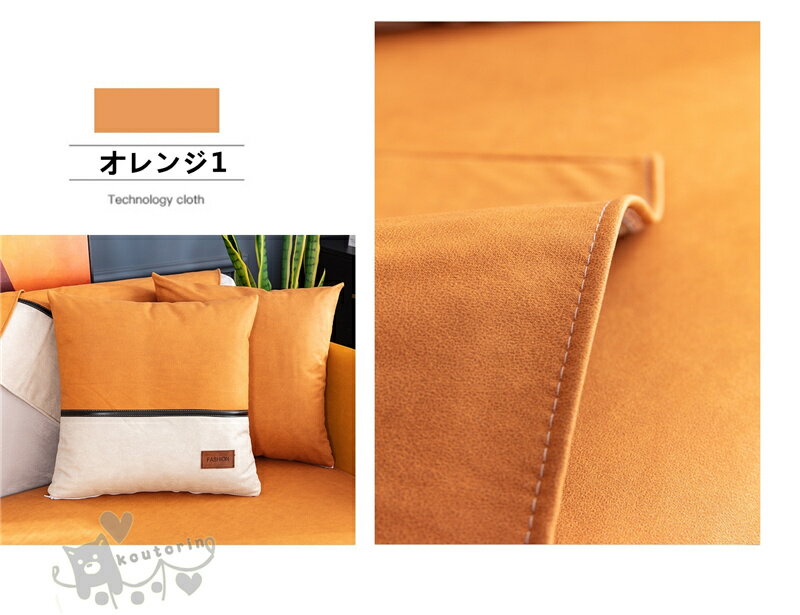 ソファーカバー 撥水加工 3/4人掛け 室内マット 汚れ防止 マルチカバー ソファー保護 切り替え 洗濯OK 夏用 防汚 防塵 水洗い お洒落 フィットカバー ペット対策汚れ ペット犬 猫 爪どき防止 柔らかい おしゃれ 洗える [2]