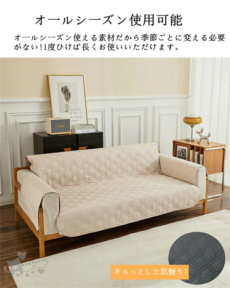 ソファーカバー ソファー マッサージチェア カバー 椅子カバー 撥水加工 汚れ防止 洗濯可能 オールシーズンモダン インテリア シンプル 菱形 汚れ 多機能 1人掛け 1/2/3人掛け 引っ越し 新居 フィット式 新生活 インテリア送料無料 [2]