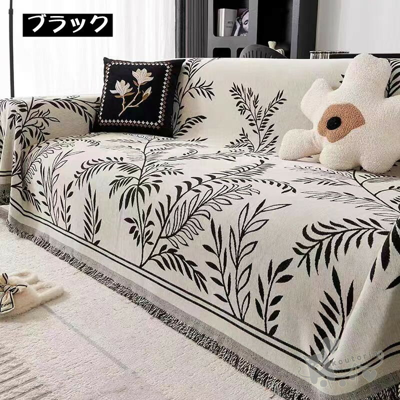 ソファーカバー マルチカバー 葉柄 1.2.3.4人掛け 四季通用 肘付き キズ防止 保護カバー 防汚 防塵 水洗い お洒落 フィットカバー ペット 犬 猫 爪どき防止 北欧風 肘ありおしゃれ【送料無料】