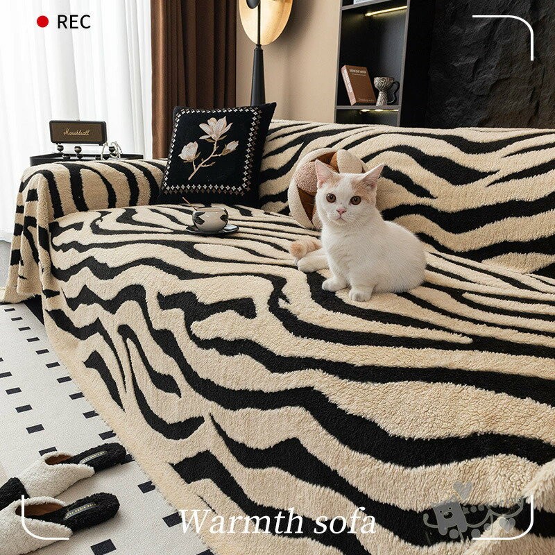 楽天市場】シマエナガ（ソファカバー・イスカバー｜インテリア・寝具