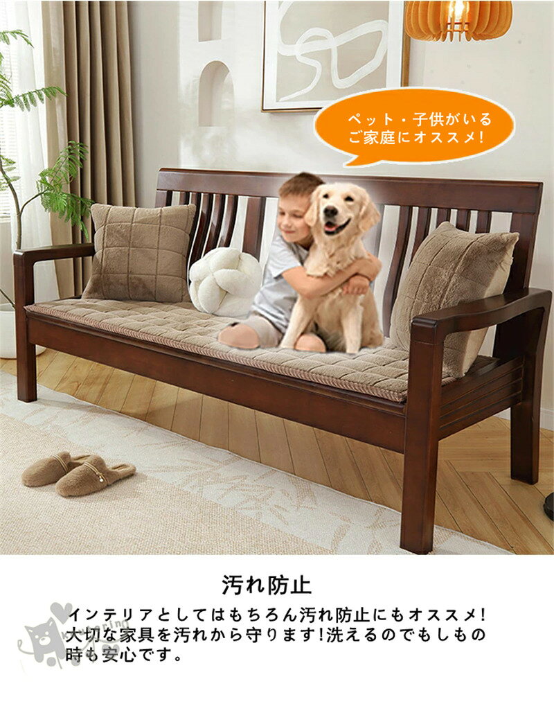 ソファカバー ソファーパッド 厚手 ふわふわ もこもこ 暖かい 洗える かけるだけ シートクッション ソファマット 1/2人 座面カバー 座面だけ 長座布団 チェア 長方形 キルト 着せ替え L字 カウチ 爪とぎ 傷 汚れ防止 ロングクッション 送料無料 [3]