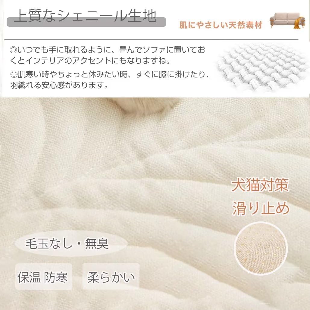 ファーカバー マルチカバー ソファー ソファパッド かけるだけ 犬猫対策 替えソファカバー ソファーシート 滑り止め 座面カバー 1人掛け 2人掛け 3人掛け 4人掛け 肘付き 肘なし 防塵 汚れ防止 傷防止 爪とぎ防止 ソファーベッドカバー 北欧 ソファーシーツ ソファー保護 [2]