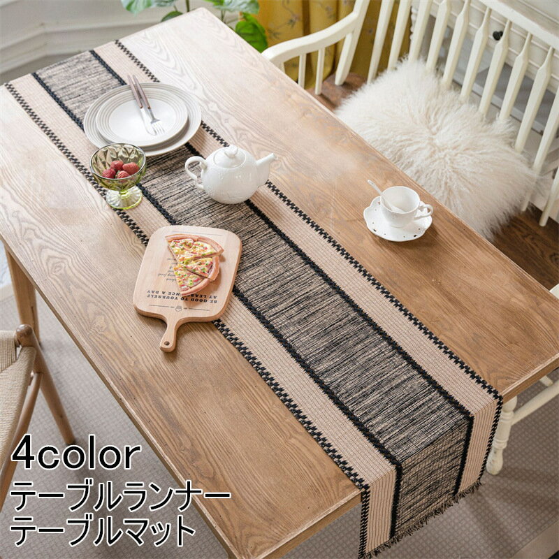 楽天市場】テーブルランナー 北欧（テーブルクロス｜配膳用品