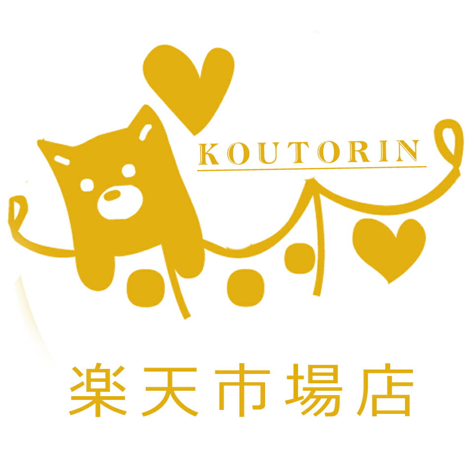 koutorin