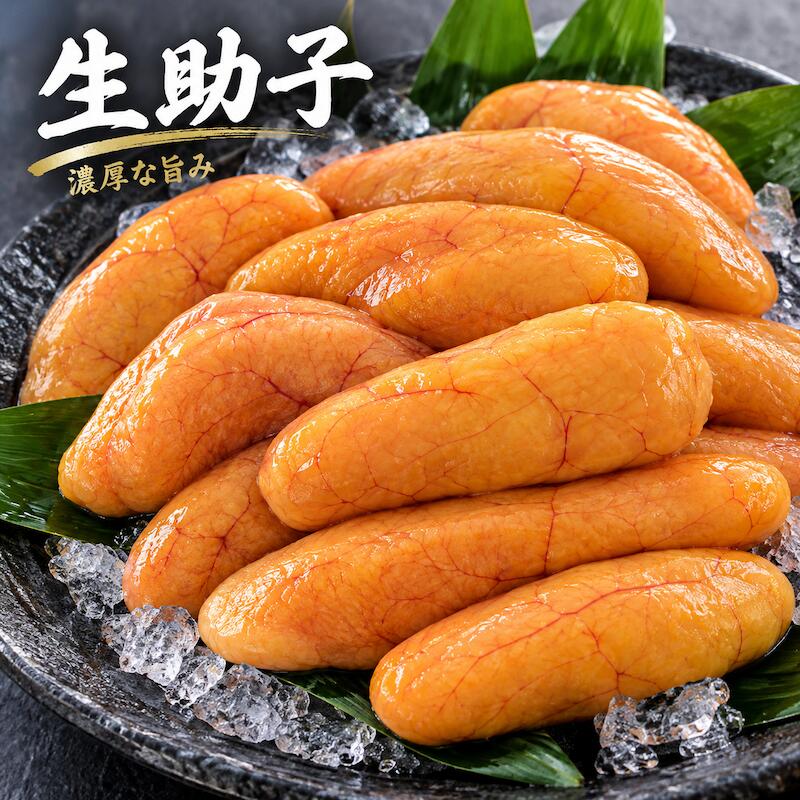 名称 生助子 内容量 1p 500g 産地名 北海道 保存方法 冷蔵 商品詳細 稀少な為、入荷予定数のみの販売となります。 海の香りが広がり、鮮やかな山吹色の粒々に食欲をそそられる生明太子です。 明太子やキャビアとは、また一味違うコクのある旨味とあとをひく美味しさをお楽しみ下さい。 温かいご飯にちょっと乗せたり、大根おろしに乗せると色合いもよく、また、イカや白身魚のお刺身の上に乗せても美味です。 またお酒を飲む方には最高のおつまみとして、至福の時を味わえます。 ぜひこの機会にお試し頂きたいオススメ商品です！ 配送方法 ヤマト運輸のクール便※こちらの商品は冷蔵便での発送となります。 冷凍商品と同梱出来ませんので、ご了承お願い致します。 賞味期限 冷蔵保存で2日以内にお召し上がりください。 備　考 ※写真はイメージです。計量致しますので、実際の商品の見た目とは多少異なる場合が御座います。 ※日時指定の場合、天候（時化などによる入荷の遅れ）・配送上の都合により指定された通りにお届けできない場合がありますので、基本は日付指定はお受けできません。ご理解下さい。 上記をご了承頂ける方のみ日付指定をお受け致します。その場合、指定は10日以内でお願い致します。 ※日付指定優先の場合、入荷状況により予告なくメーカーが変更になる場合が御座います。 その場合発送時、メールでご連絡させて頂きます。