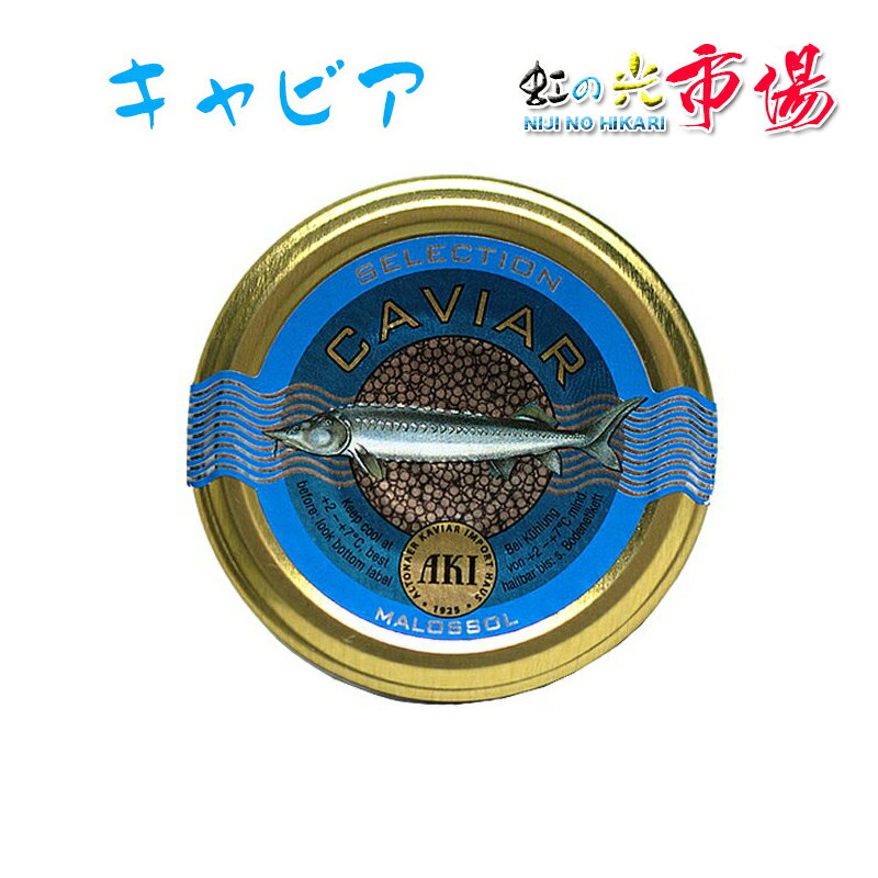 【全品P5倍】1983 J.CAVIAR バエリ クラシック (100g) キャビア【送料無料】