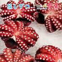 蒸しダコ 1個約1kg たこ お刺身 寿司ネタ ピラフ タコ焼き 唐揚 業務用 岩手県産 ダコ 水産物(4)