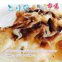 千葉県産 ボイルとり貝 刺身 生食用 10パック (1p 9枚入) 大サイズ