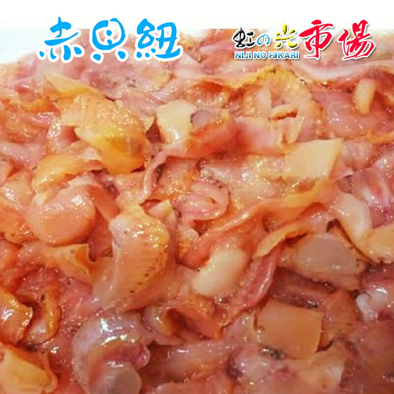 【ふるさと納税】中海産 赤貝（サルボウガイ） 1.5kg Mサイズ 赤貝 濃厚 肉厚 中海 特産品 昔ながらの味 松江《119-01》