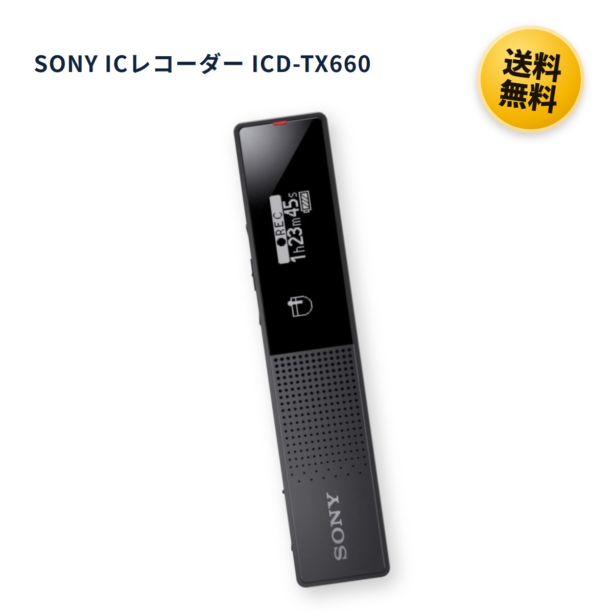 楽天市場】ソニー ステレオ ic レコーダー icd tx660の通販