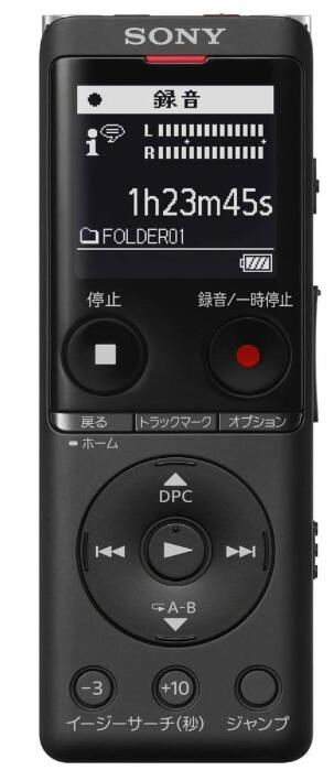 ソニー ICレコーダー usb 4GB 薄型・軽量/Sマイク・システム / 最大22時間連続使用 クリアボイス機能搭載 ブラック ICD-UX570F B