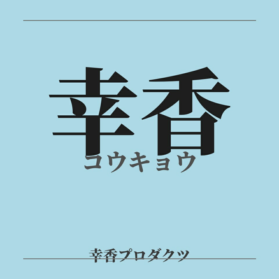 Shop icon