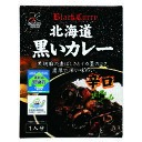 寿フーズ 北海道黒いカレー 辛口 200g　レトルト　北海道お土産　ご当地 カレーライス お惣菜 オカズ