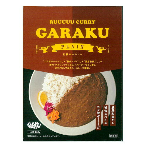 札幌ルーカレー　GARAKU