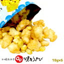 YOSHIMI 札幌おかき Oh！焼きとうきび(18g×6袋) ヨシミ 米菓 和菓子 とうもうろこし 北海道お土産