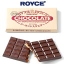ロイズ板チョコパン グテ は本気のやつだった お手製グテも作ってみたよ