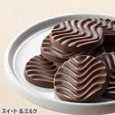 ロイズ ROYCE ピュアチョコレート[スイート＆ミルク]（各20枚）ショコラ　有名ブランド　人気店　北海道銘菓　お土産　スイーツ