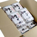 北海道幌加内産 玄そば使用 生そば(3人前)×20パック(1ケース) つゆ付き 半生 業務用 まとめ買い 箱買い ソバ 麺類 蕎麦 ご当地 北海道土産