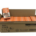 グリーンズ北見 北海道オニオンスープ(5g×8袋)×30個(1ケース)業務用 まとめ買い 箱買い 粉末スープ 玉ねぎ たまねぎ インスタント