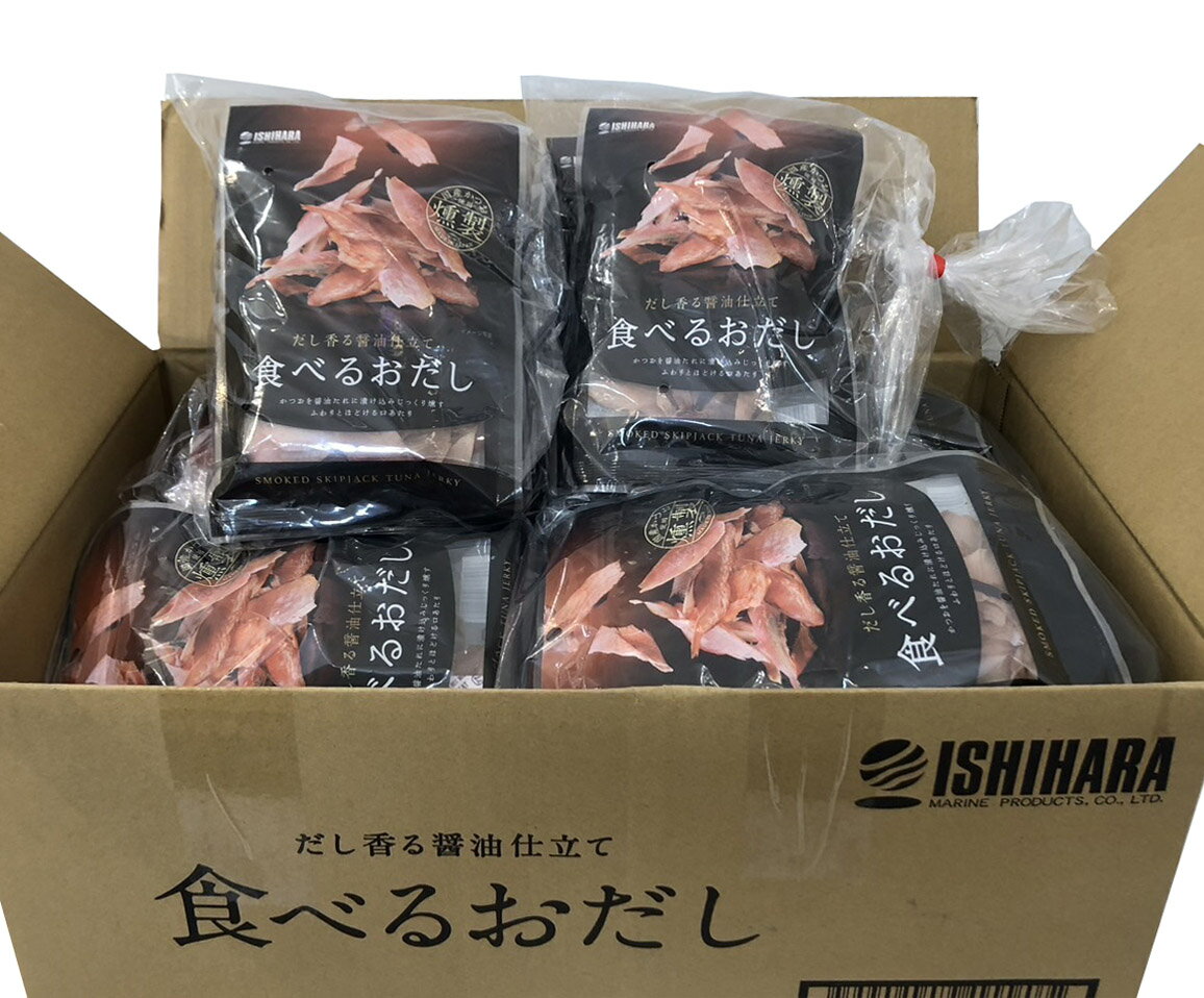 石原水産　食べるおだし　燻製（33g）×50（1ケース）業務用　業者様歓迎箱買い　まとめ買い　珍味　出汁　かつお節　おつまみ　トッピング