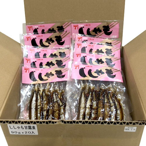 小樽かね丁鍛治 ししゃも甘露煮(90g)×20袋(1ケース)業務用 まとめ買い 箱買い シシャモ 惣菜 おかず