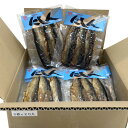小樽かね丁鍛治 身欠きにしん甘露煮(3枚入)×20袋(1ケース)業務用 まとめ買い 箱買い 鰊 ニシン 惣菜 魚 おかず