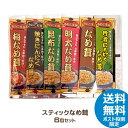 北海道きのこ王国　スティックなめ茸　30g×6本セット（梅なめ茸、焼きにんにくなめ茸、昆布なめ茸、明太なめ茸、なめ茸、行者にんにくなめ茸）1本で1杯分お惣菜　ご飯のお供　おかず　なめたけ