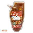 にんにく種蔵 絶望のにんにくトマトソース 200g パスタソース 調味料