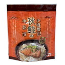 NSニッセイ 小樽贅沢 秋鮭の生茶漬け(1食)北海道産 お茶漬け 惣菜 ご飯 ご当地
