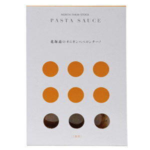 North Farm Stock 北海道のオニオンペペロンチーノ 45g 【1食用】ノースファームストック パスタソース 玉ねぎ　ポイント消化のサムネイル
