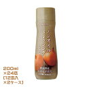 JAふらの ノンオイルドレッシング たまねぎ 180ml×24本(12本入×2ケース)業務用 まとめ買い 箱買い 富良野野菜 野菜ドレッシング サラダソース 調味料 オニオン 玉ねぎ