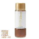 JAふらの 富良野野菜ドレッシング オニオン&ガーリック 180ml×24本(12本入×2ケース)業務用 まとめ買い 箱買い 富良野野菜 野菜ドレッシング サラダソース 調味料 玉ねぎ にんにく