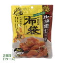 中国料理 布袋 干焼蝦仁(エビチリ)の素(58g×2袋入)×25袋(1ケース)業務用 まとめ買い 箱買いカンシャオシャーレン 中華 惣菜 おかず ご当地 北海...