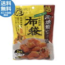 中国料理 布袋 干焼蝦仁(エビチリ)の素(58g×2袋入)カンシャオシャーレン 中華 惣菜 おかず ご当地 北海道